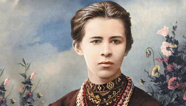 Леся Українка